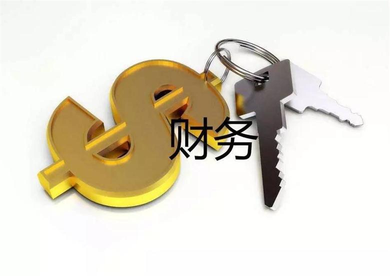 財務軟件有哪些？線下單機財務軟件和云財務軟件哪個好用